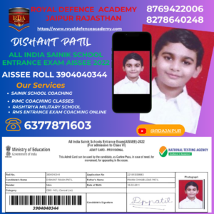 all india sainik school entrance exam aissee 2022 dishant patil Royal Defecne Academy