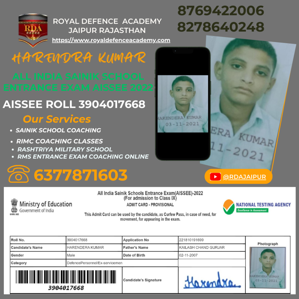 all india sainik school entrance exam 