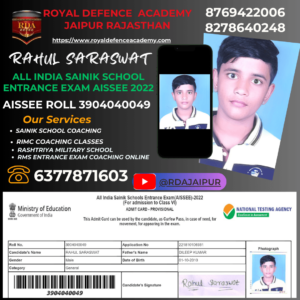 all india sainik school entrance exam aissee 2022